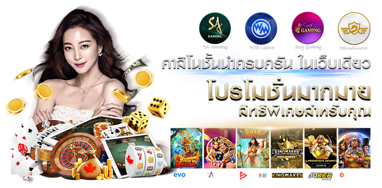 BFCLUB - ศูนย์รวมความบันเทิงเดิมพันออนไลน์ครบวงจร ระดับพรีเมียม